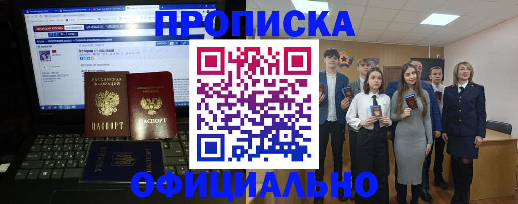 временная регистрация адрес в Арске